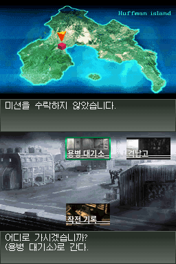프론트 미션 2089 3