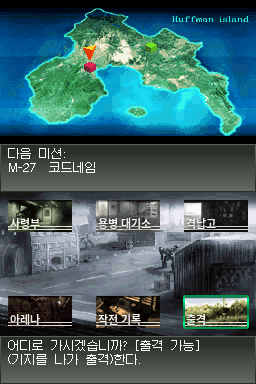 프론트 미션 2089 6
