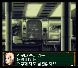프론트 미션 건 해저드 6