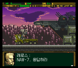 프론트 미션 건 해저드 7